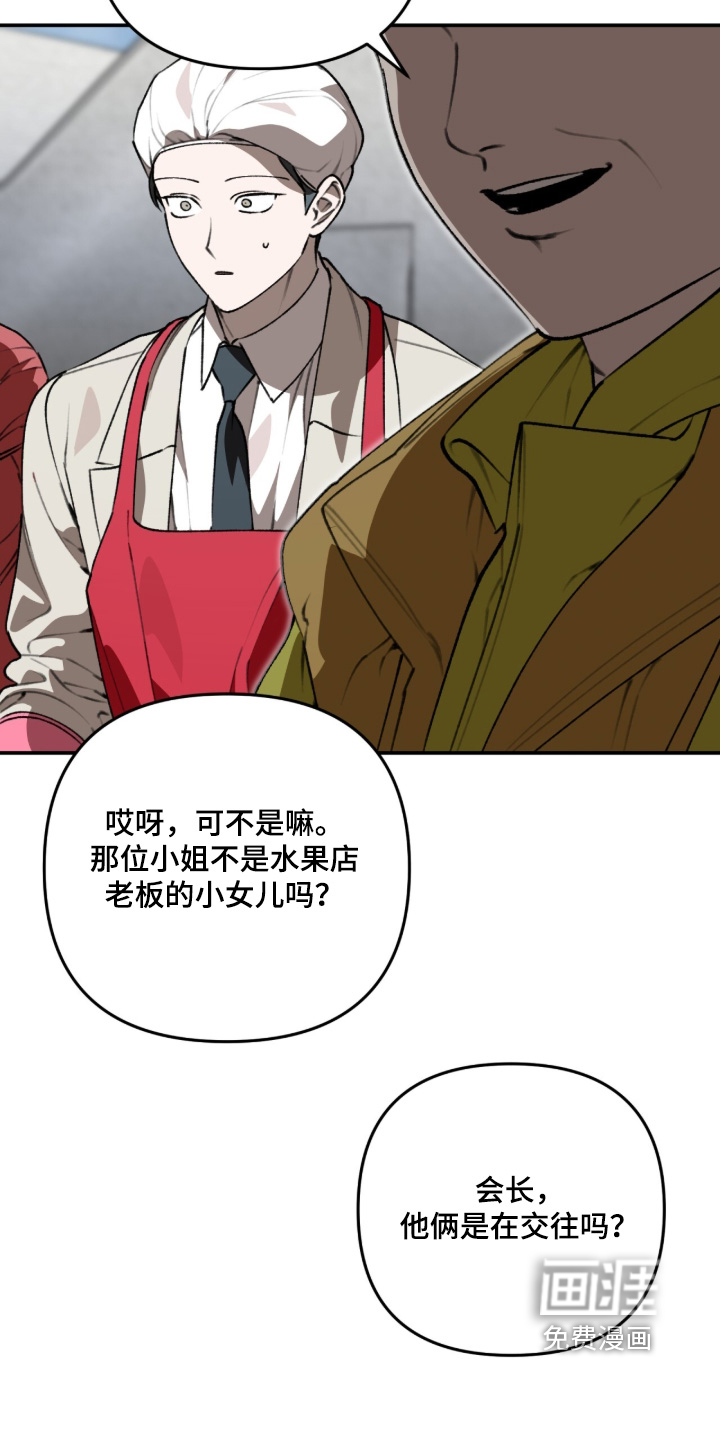 第81话24