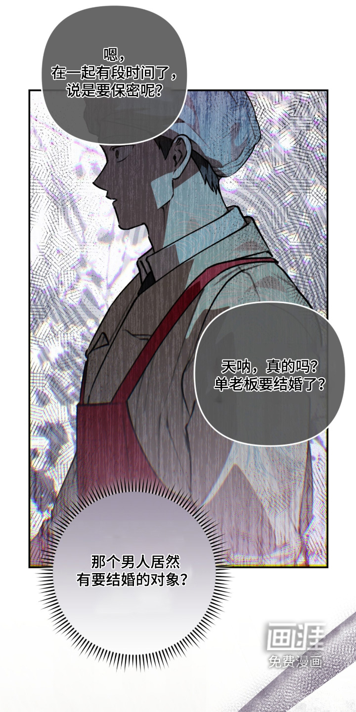 第81话25