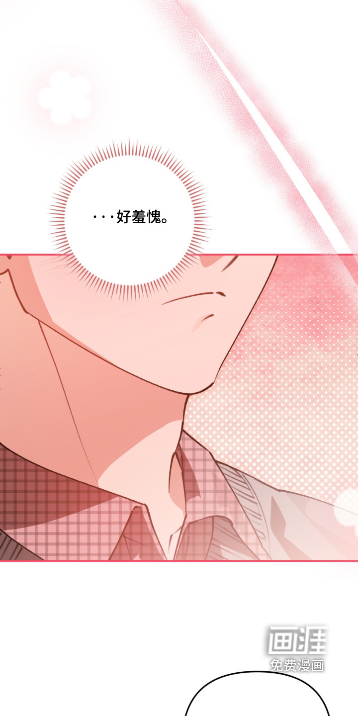 第81话4