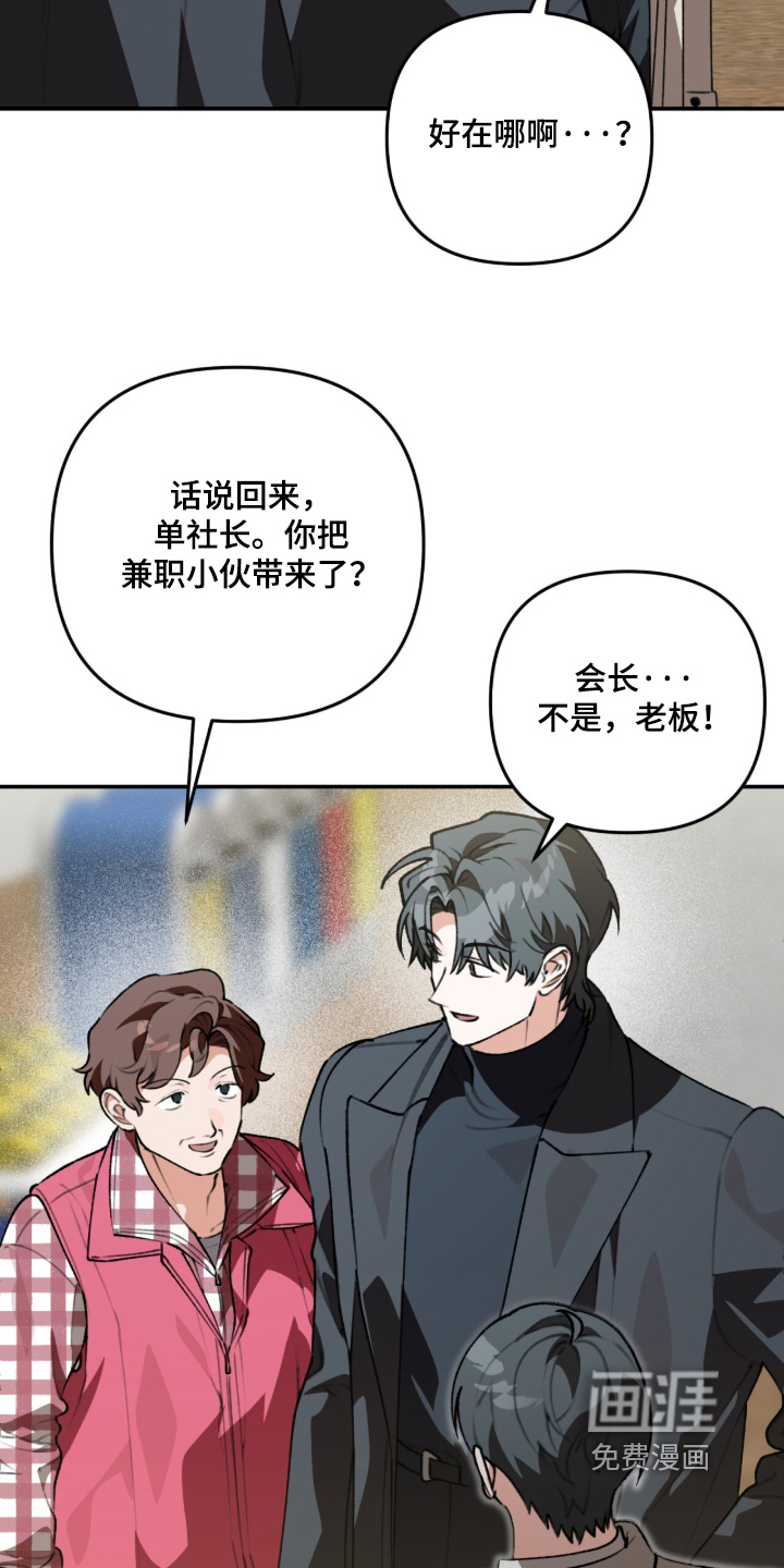 第81话13