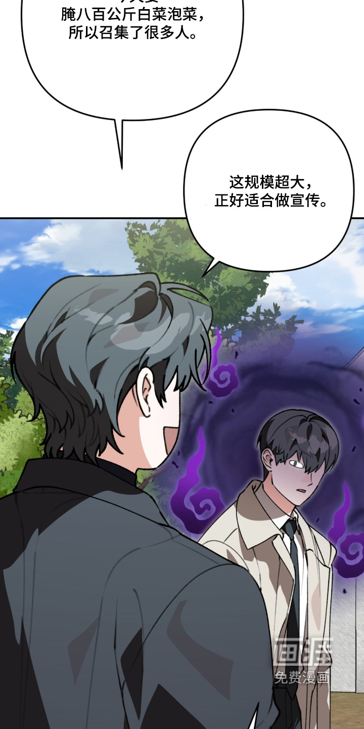 第81话12