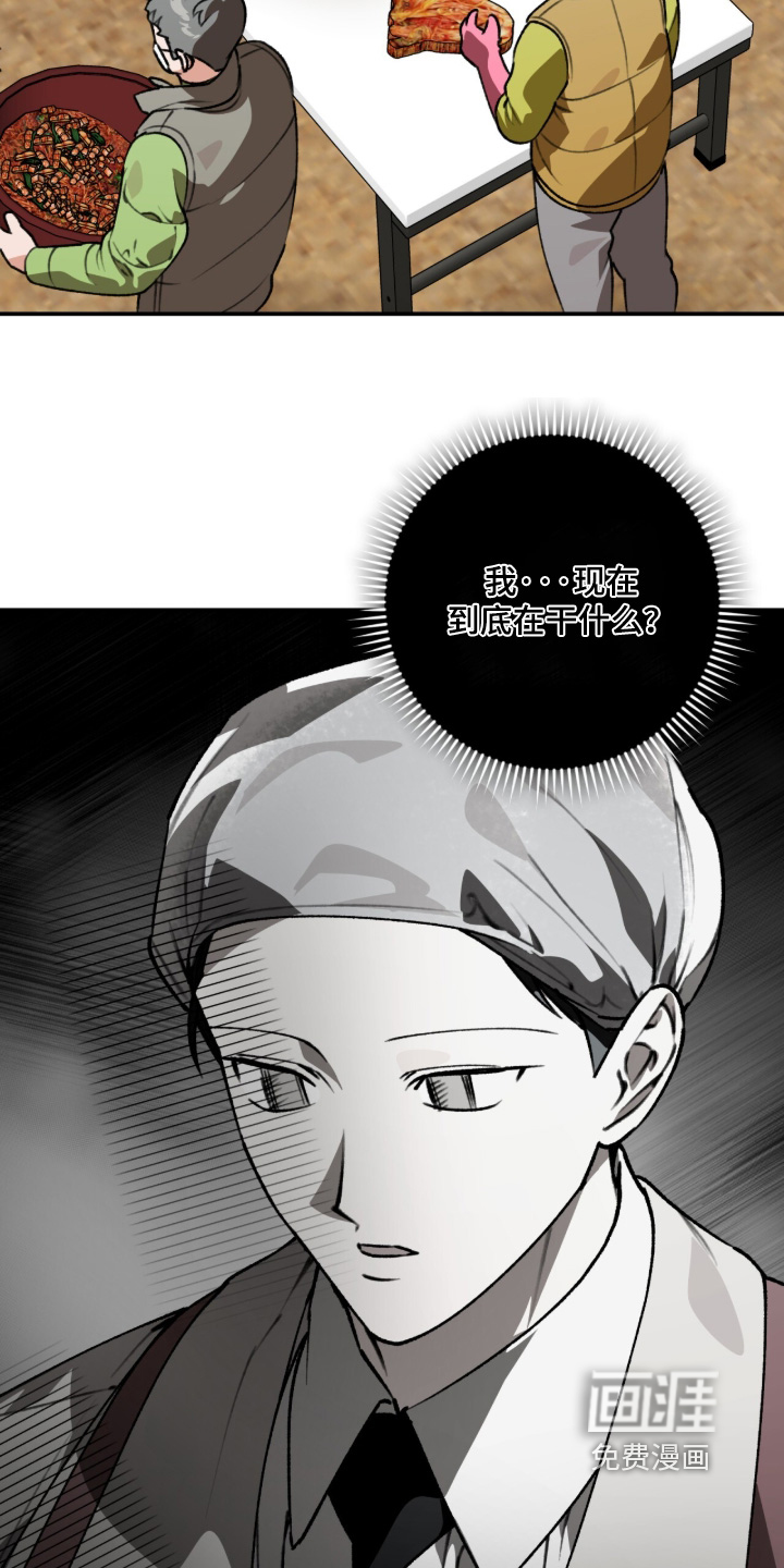 第81话21
