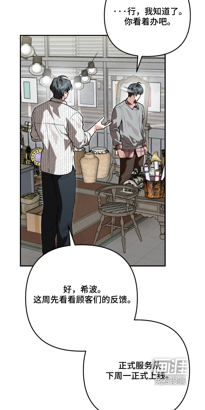 第81话5