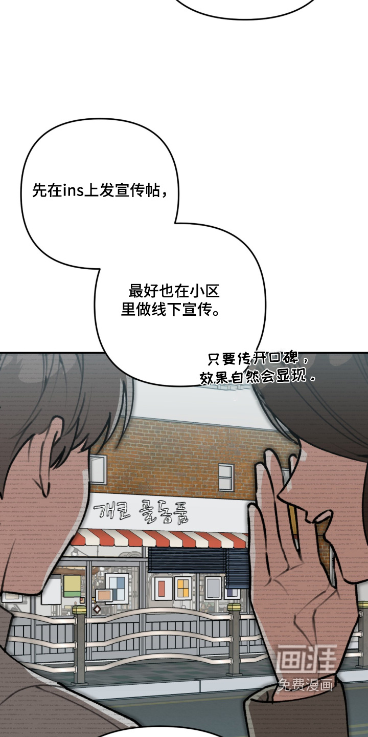 第81话6