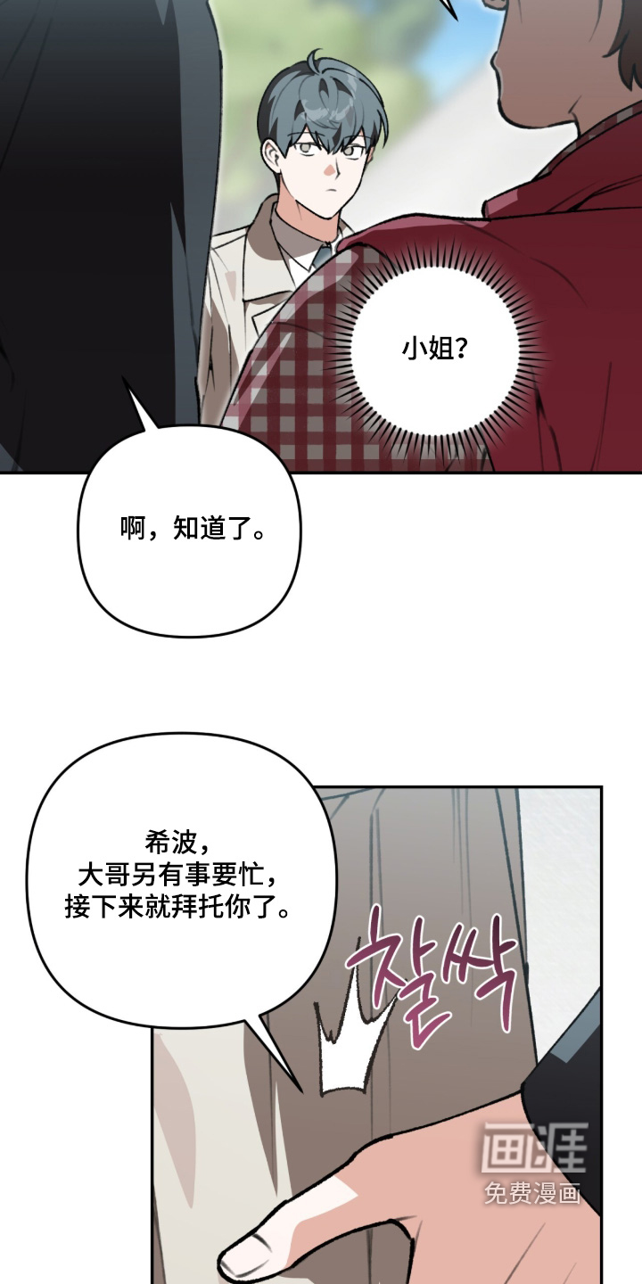 第81话16