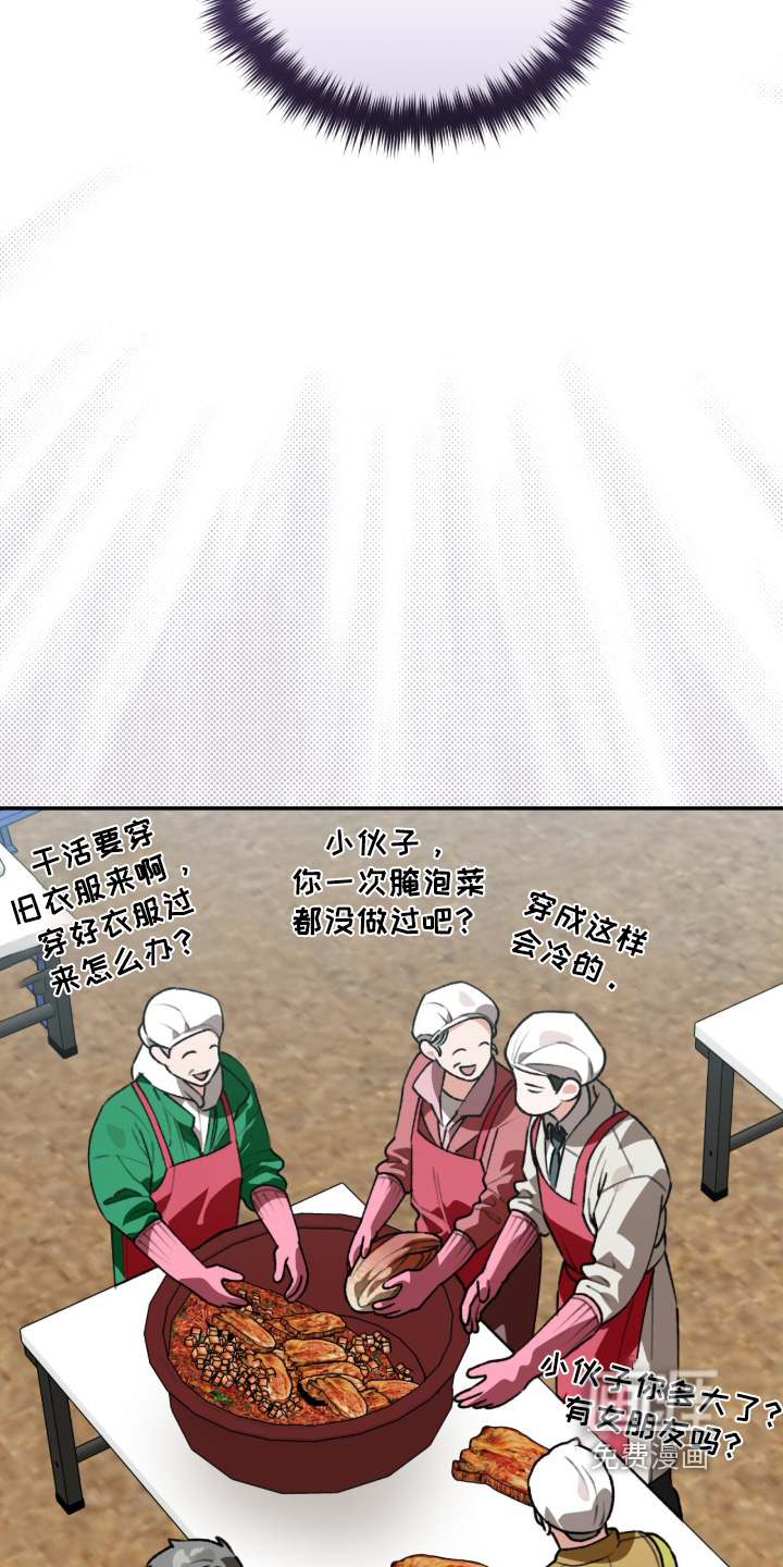 第81话20