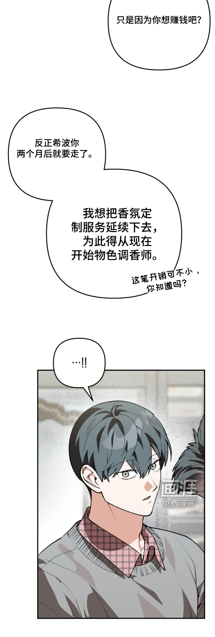 第80话26
