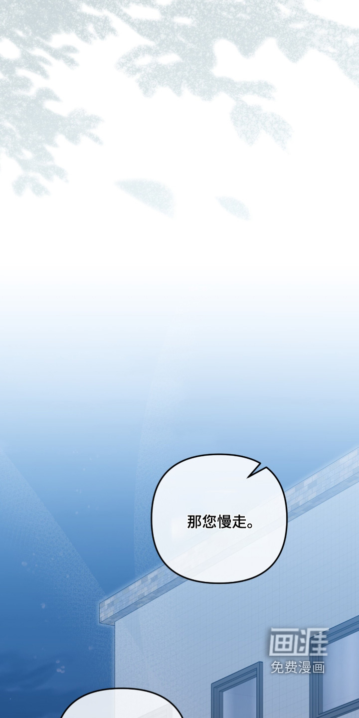 第80话4