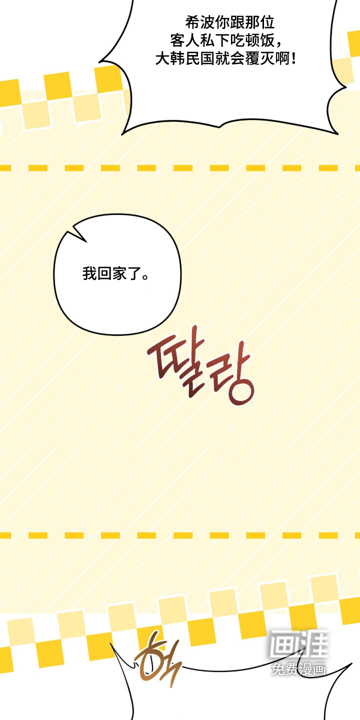 第80话20