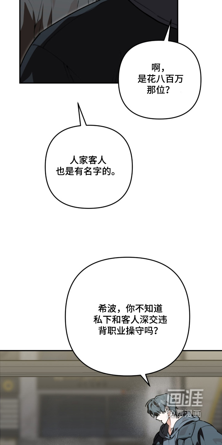 第80话14