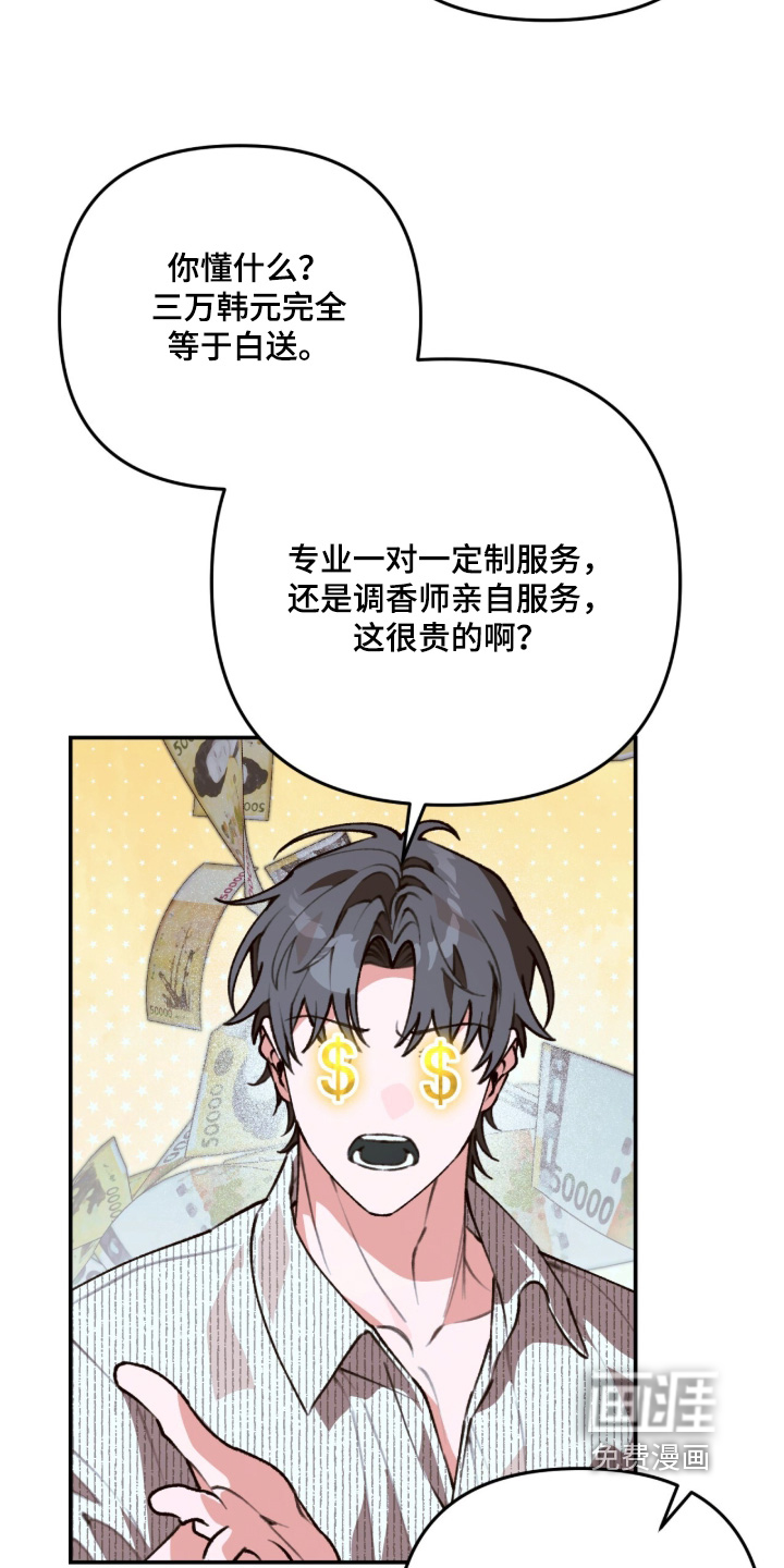 第80话25