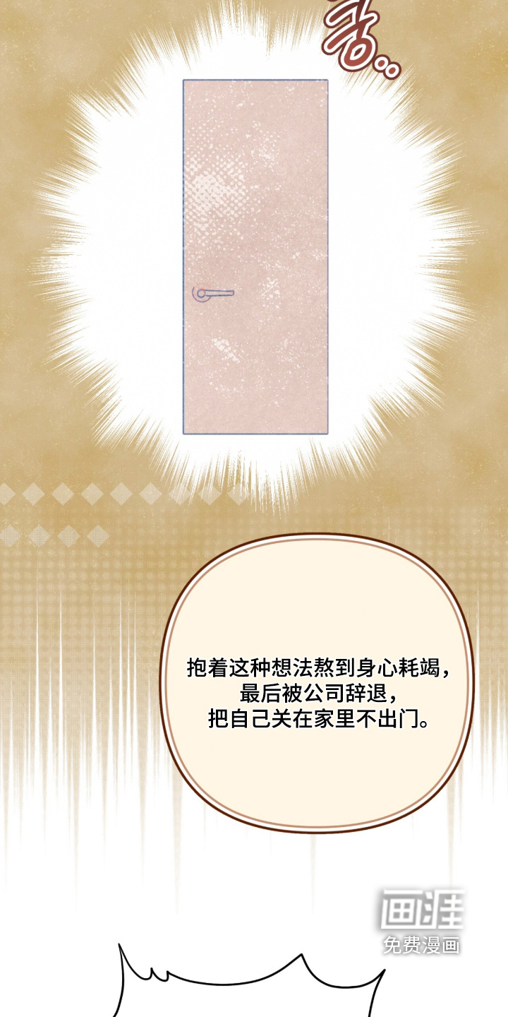 第80话18