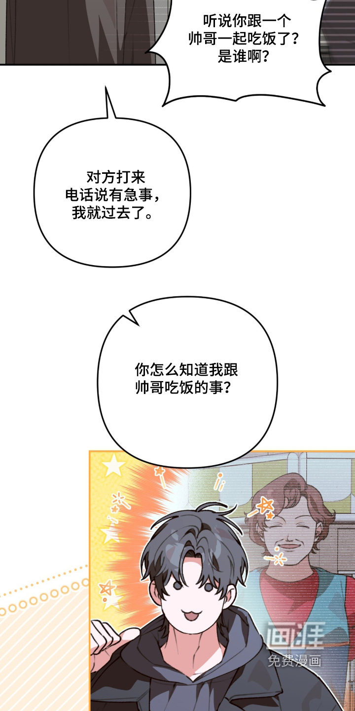 第80话12