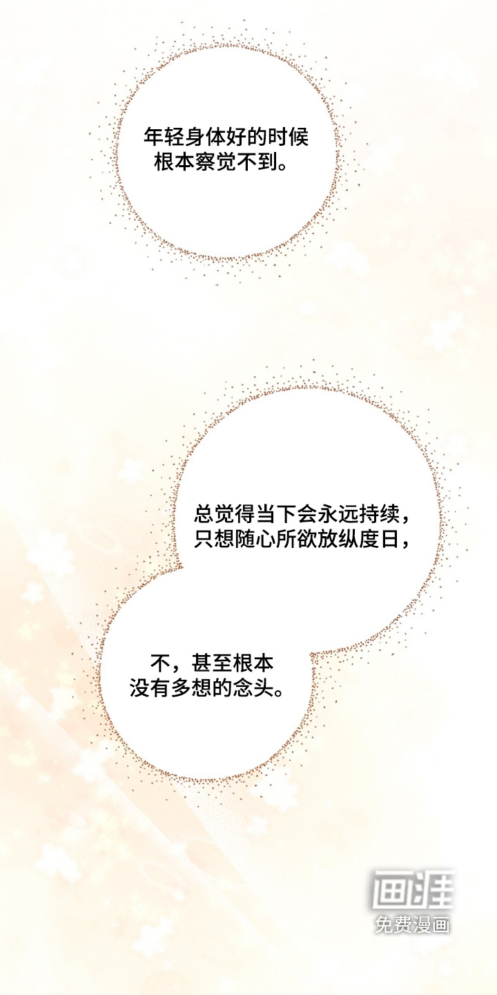 第80话6