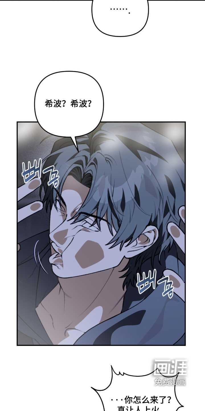 第80话10