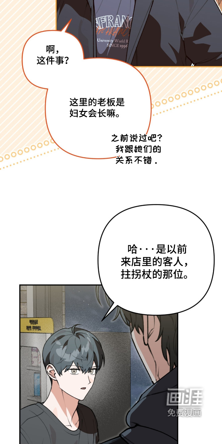 第80话13
