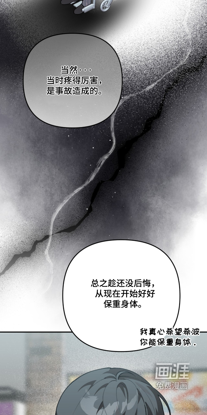 第79话19