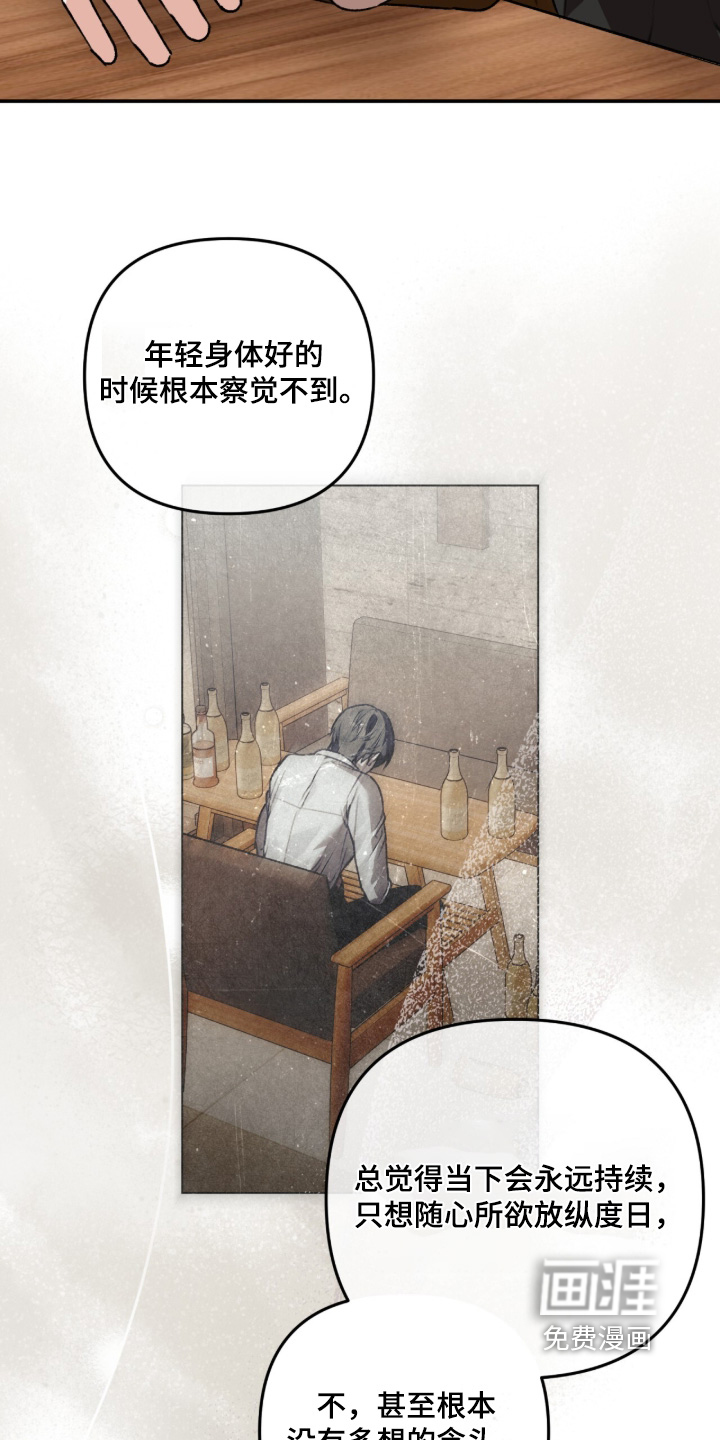 第79话14