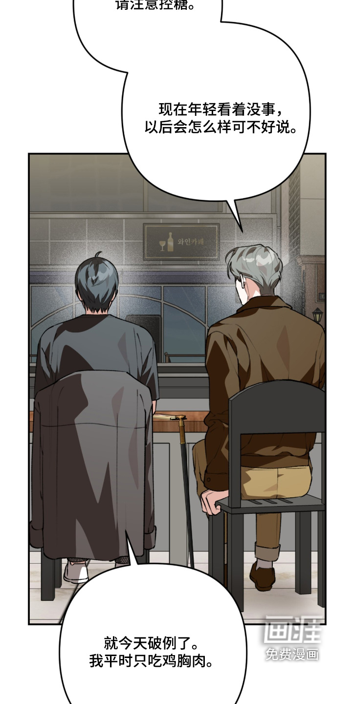第79话9