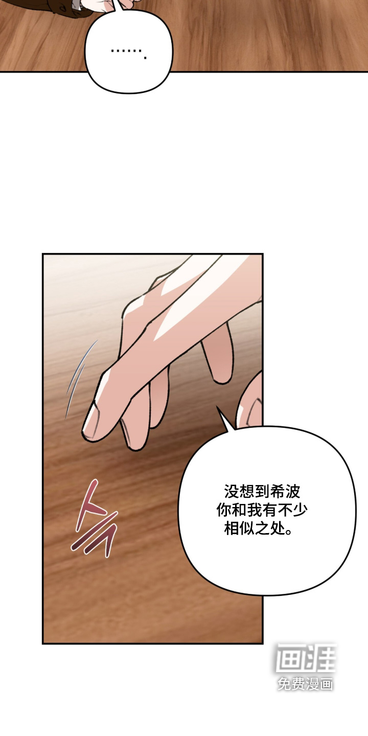 第79话12