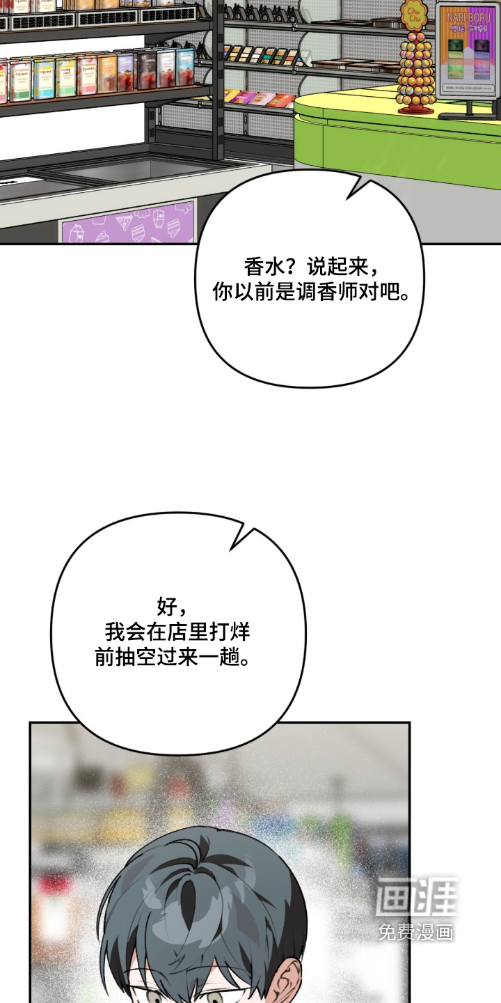第79话25