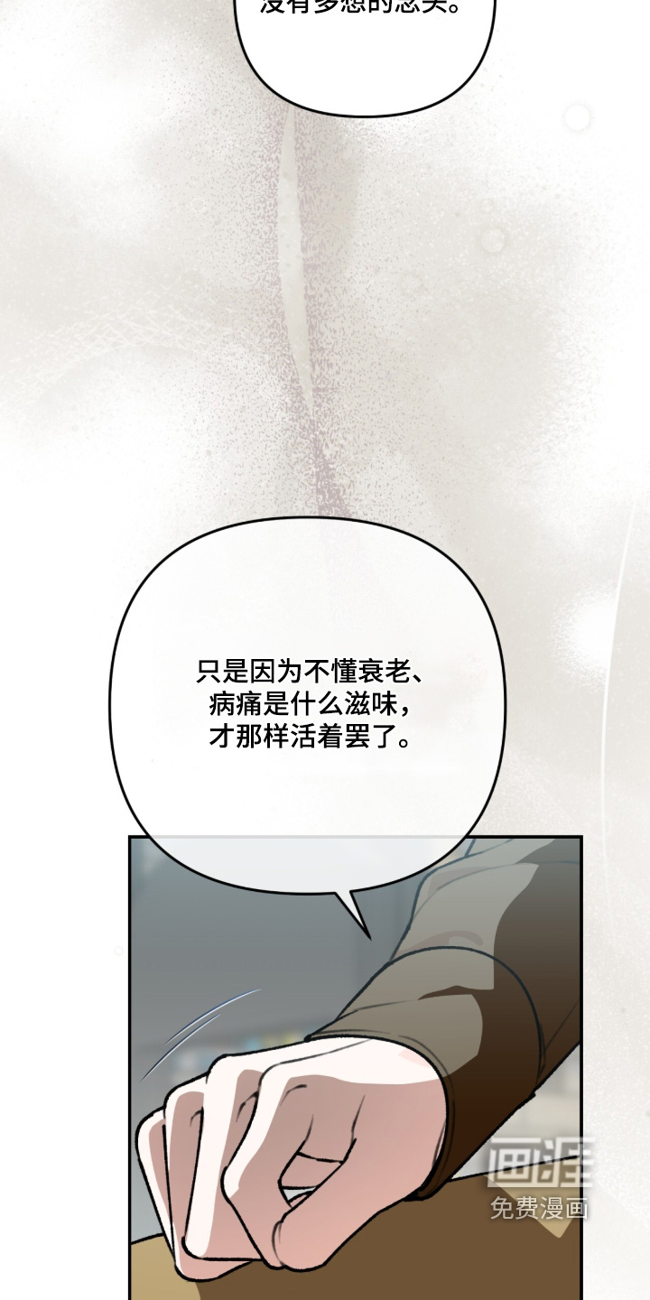 第79话15