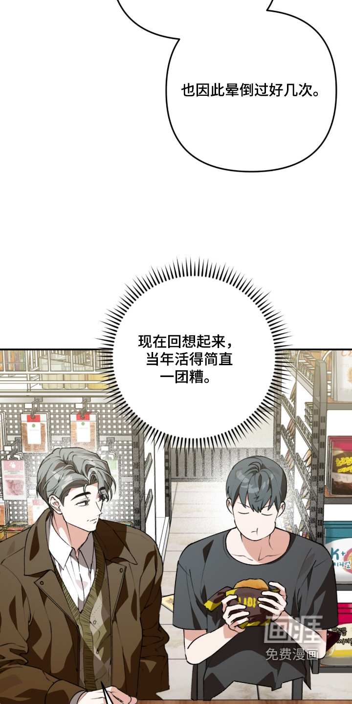 第79话11