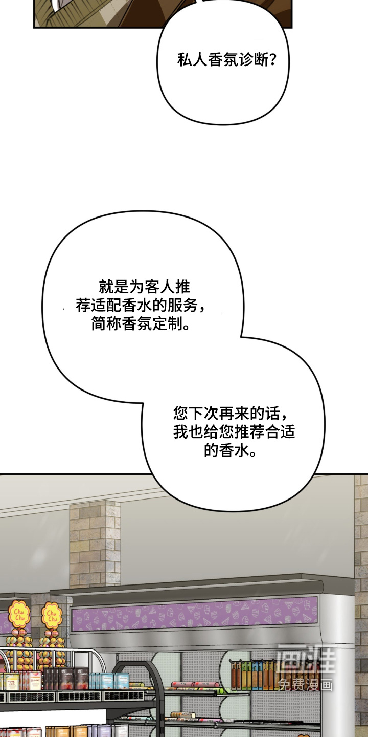 第79话24