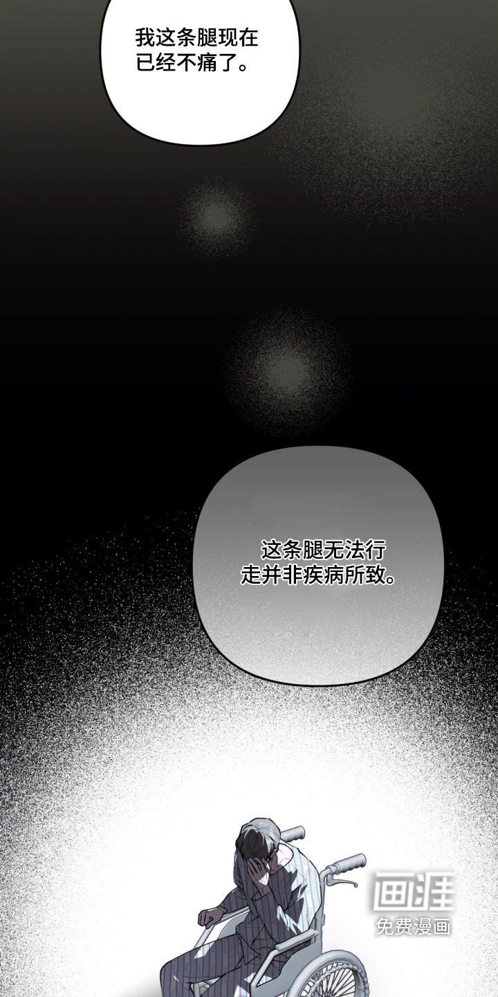 第79话17