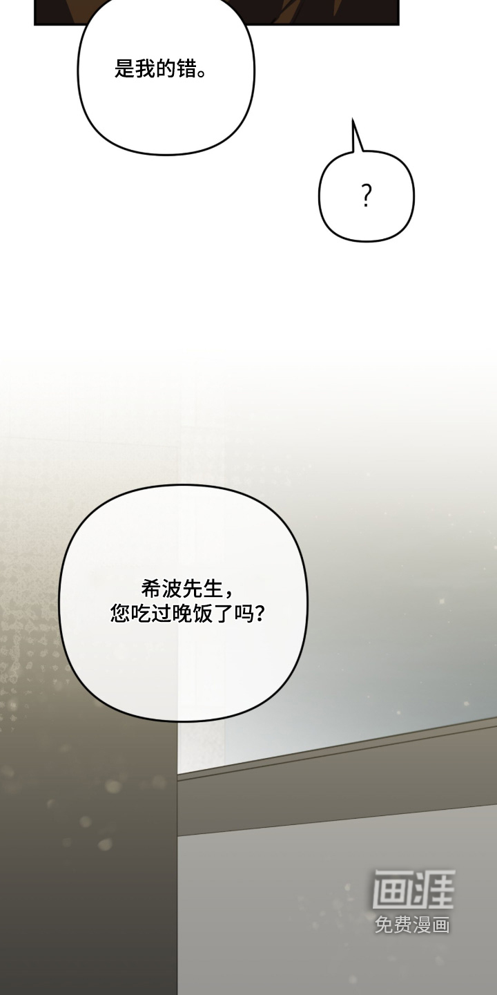 第79话7