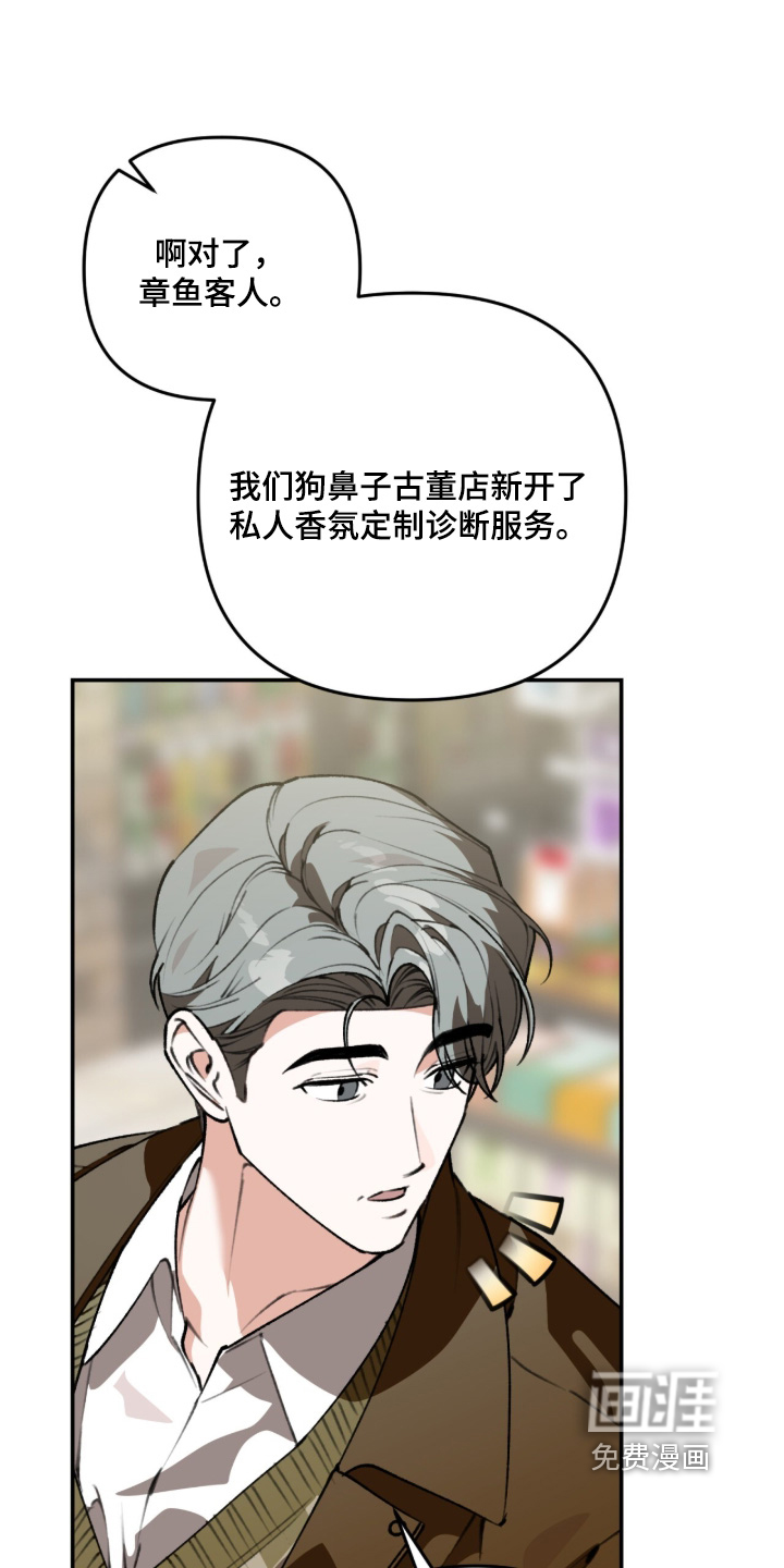 第79话23