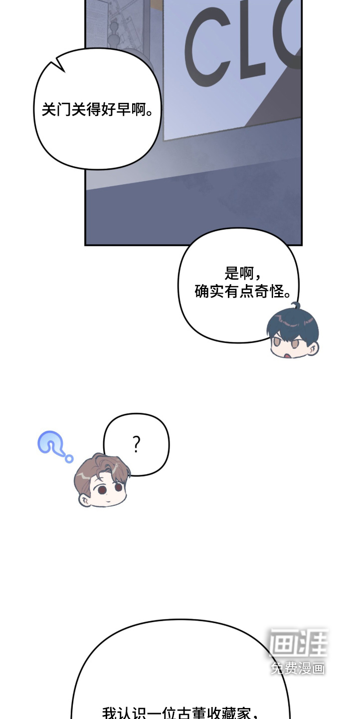 第79话3