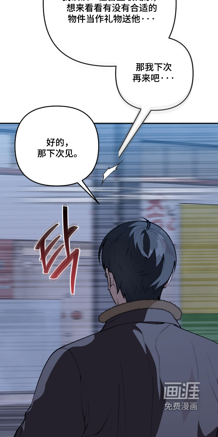 第79话4