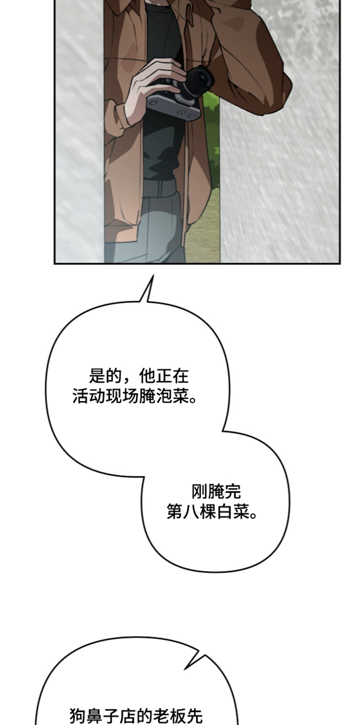第88话16