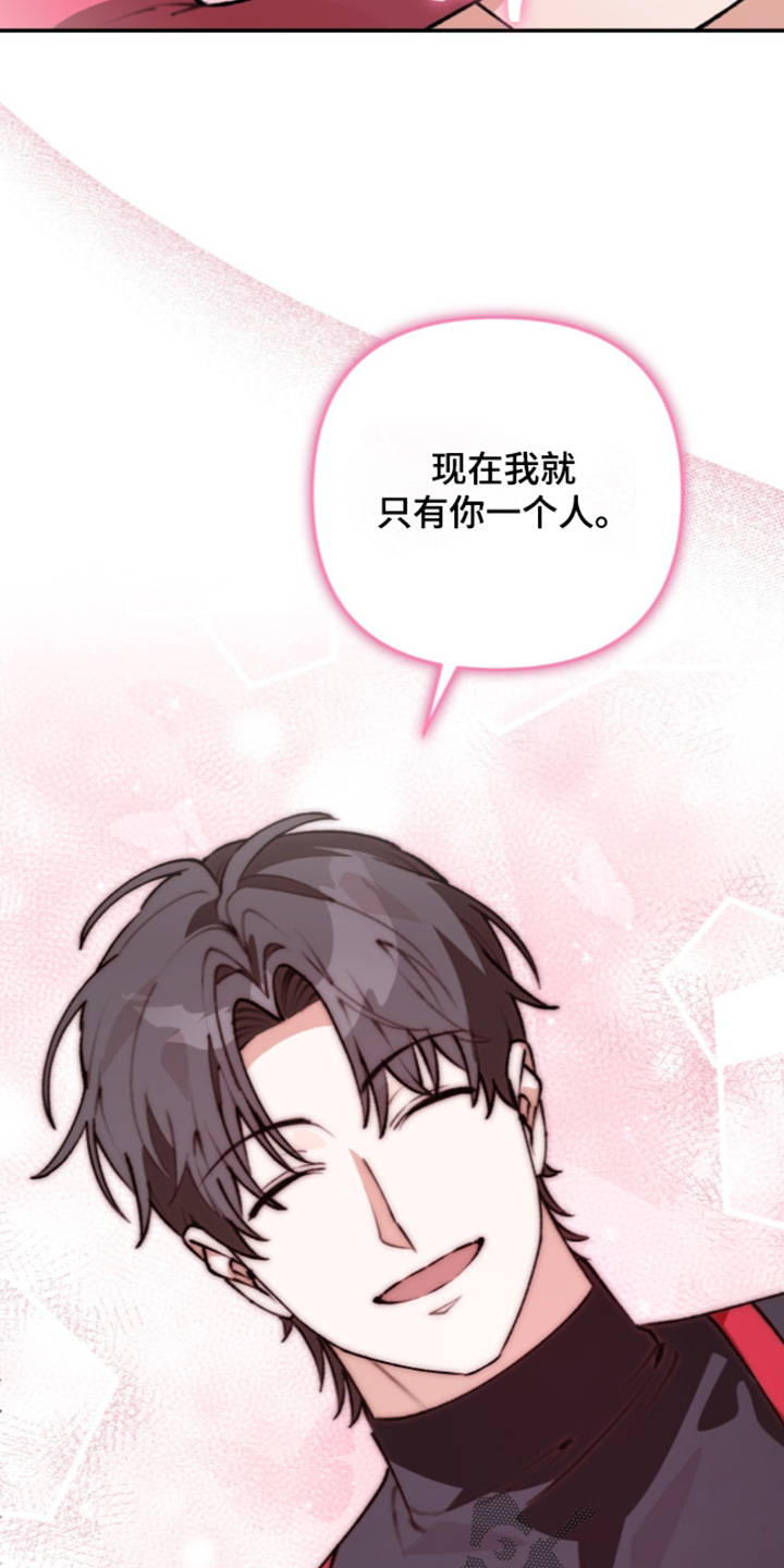 第88话4
