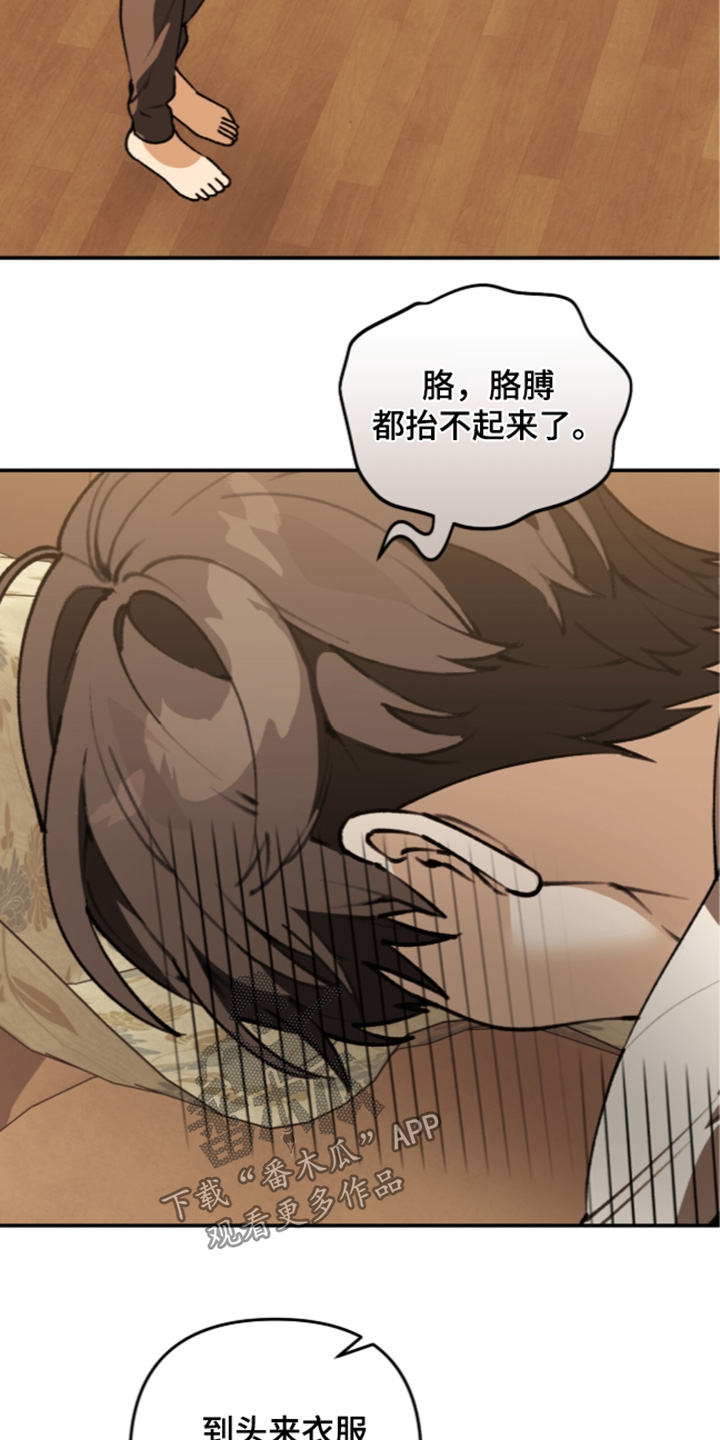 第88话24