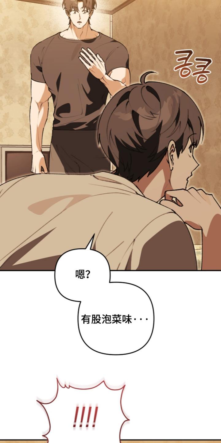 第88话29