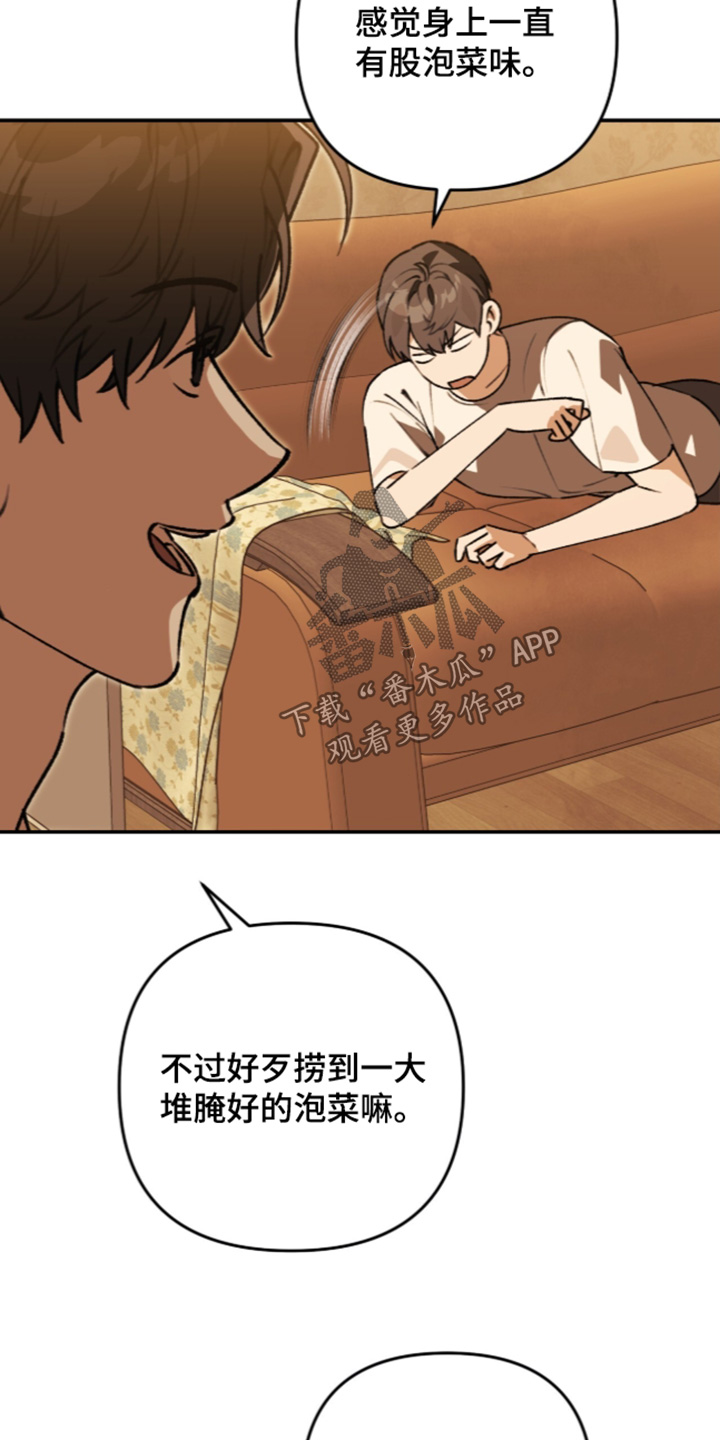第88话26