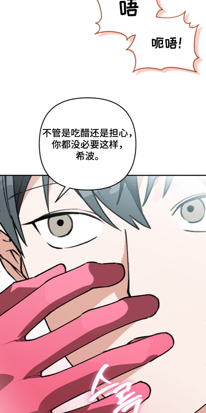 第88话3