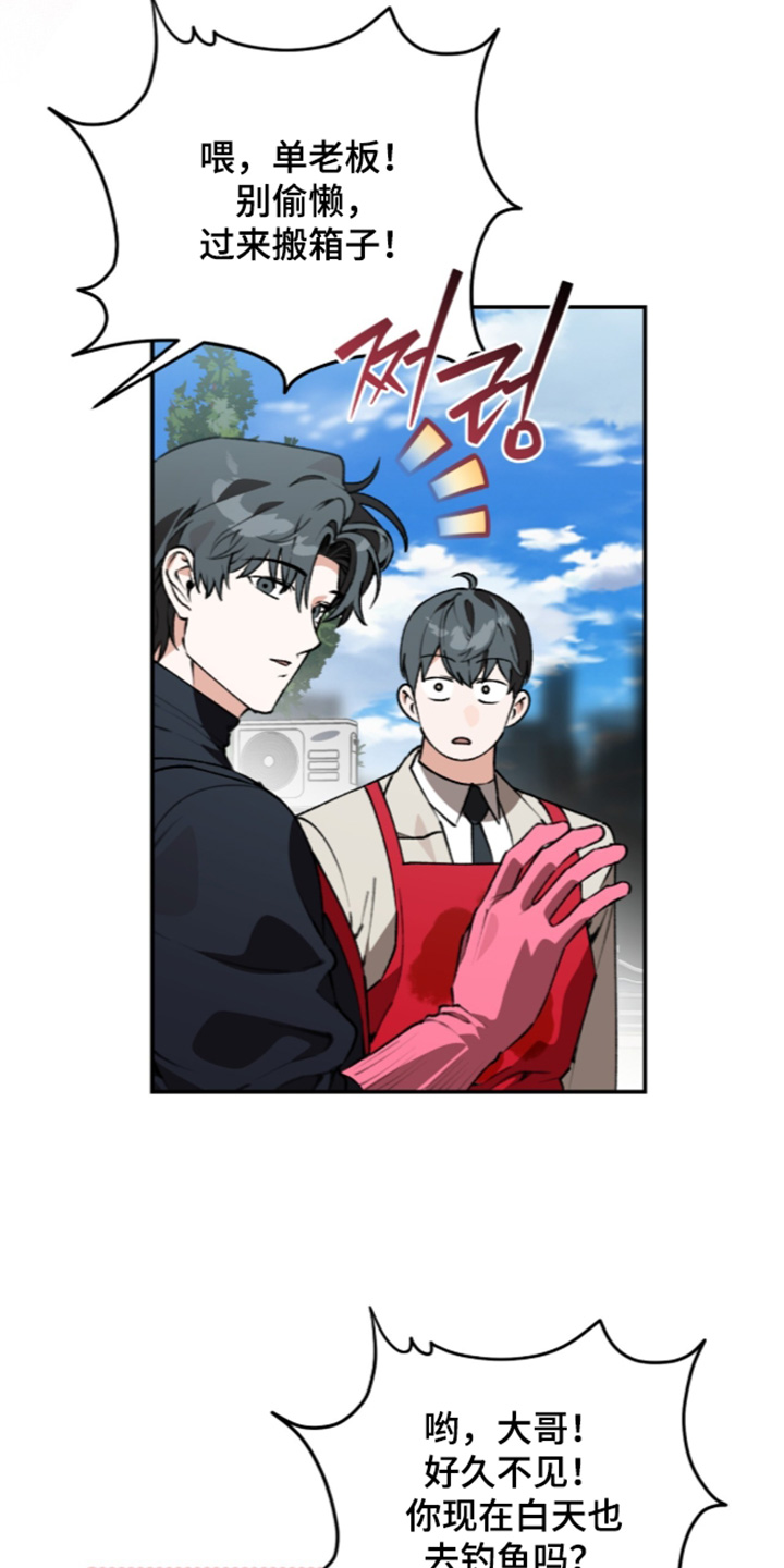 第88话6