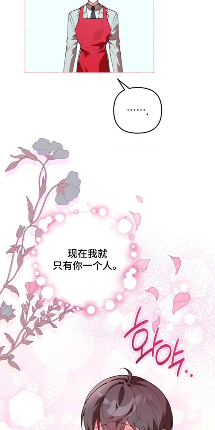 第88话8