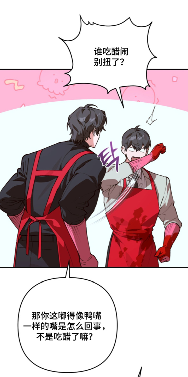 第88话0