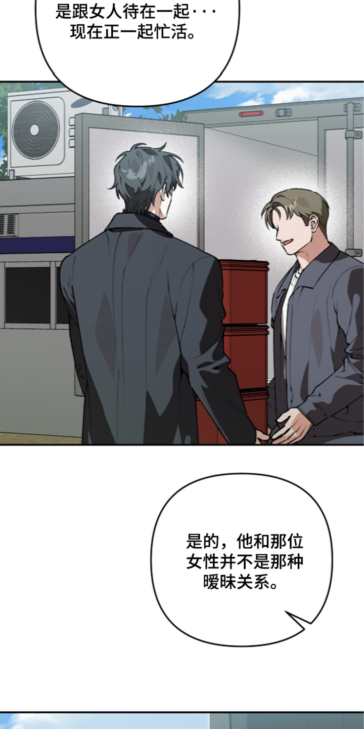 第88话17