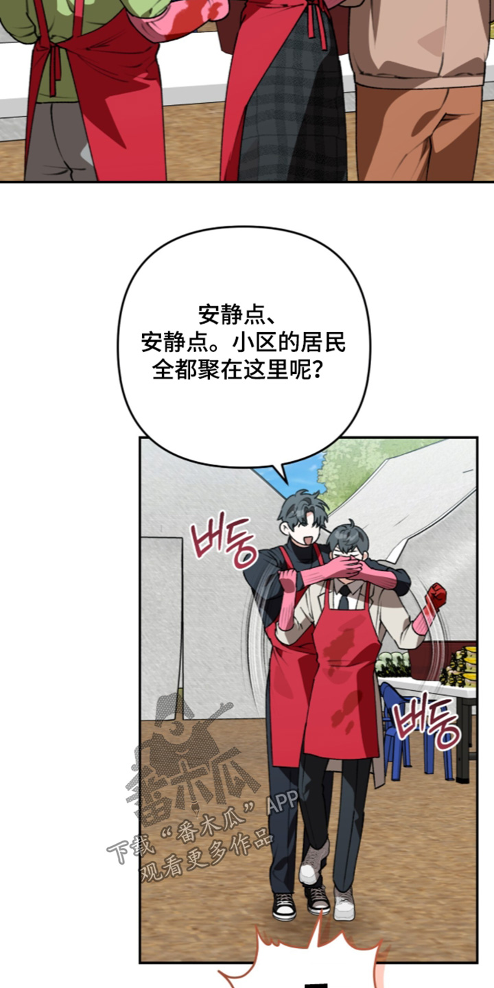 第88话2