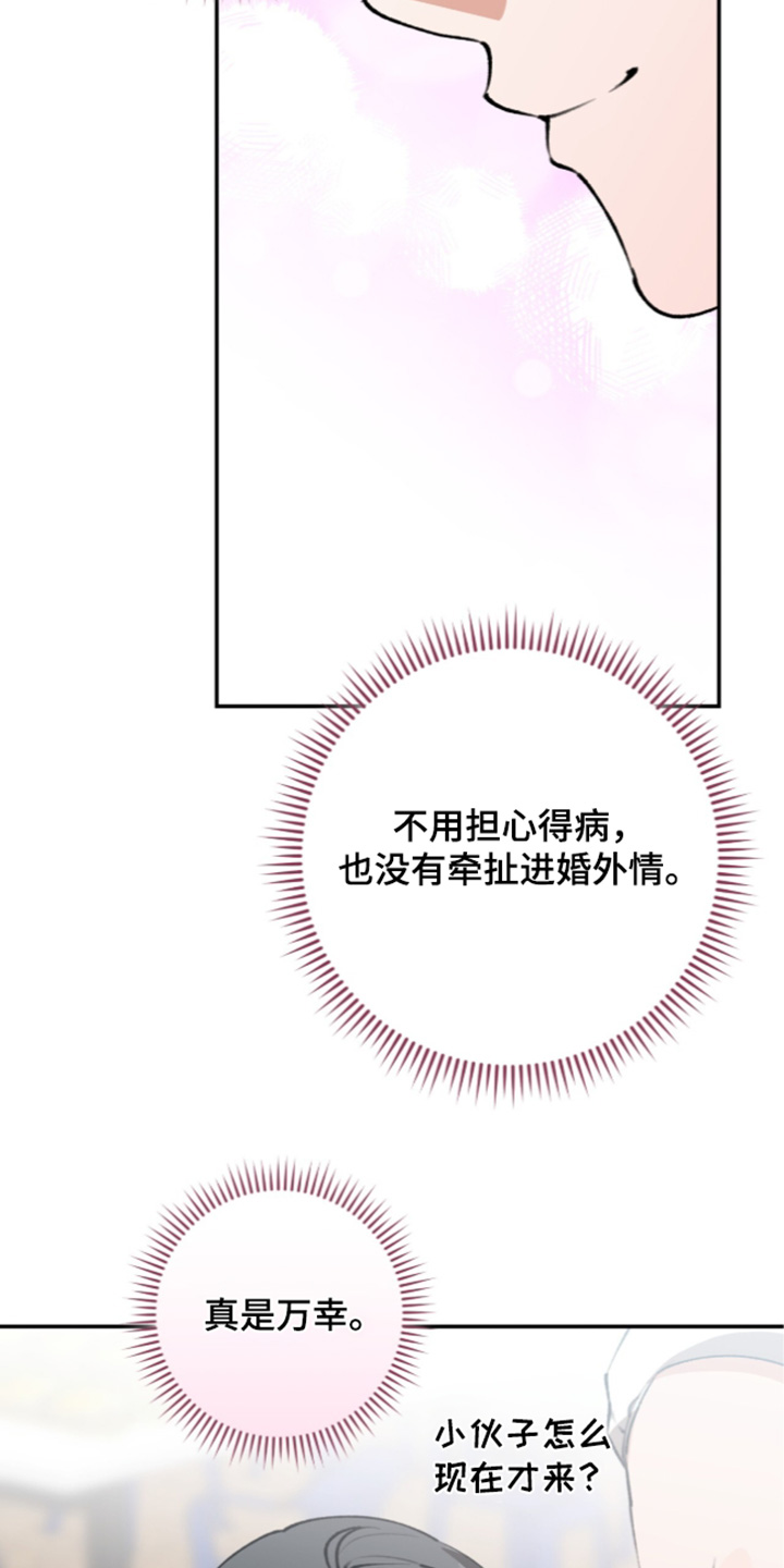 第88话13