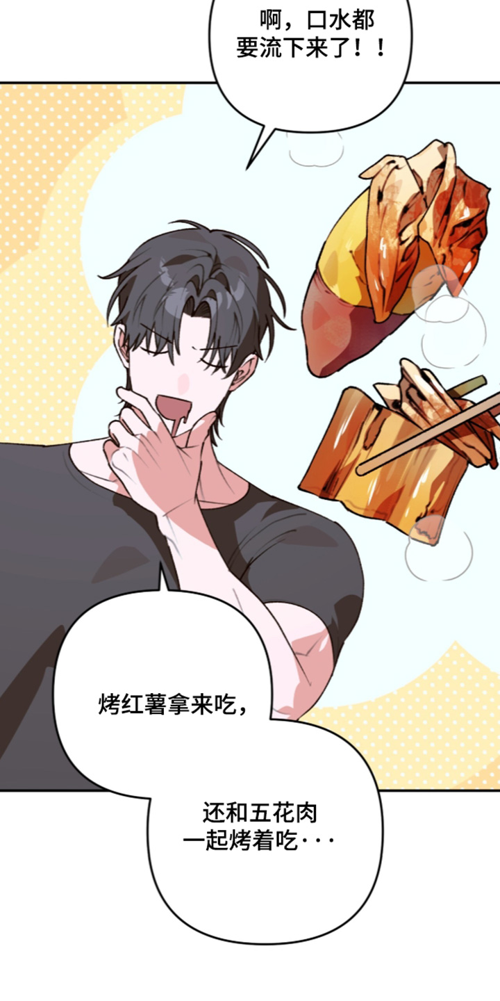 第88话27
