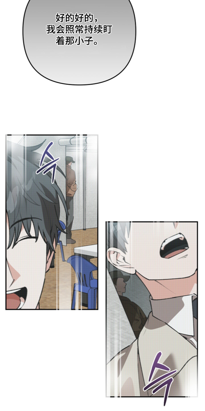 第88话19