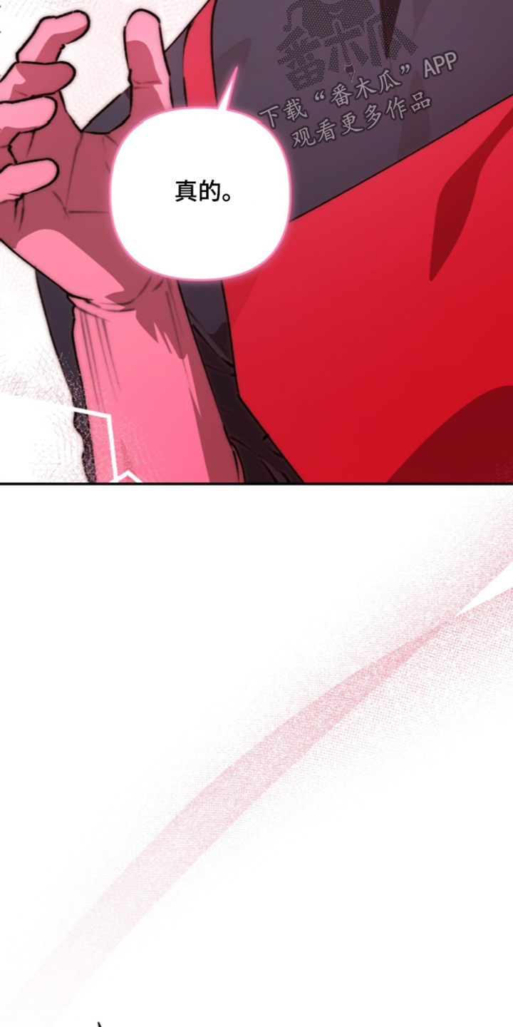 第88话5