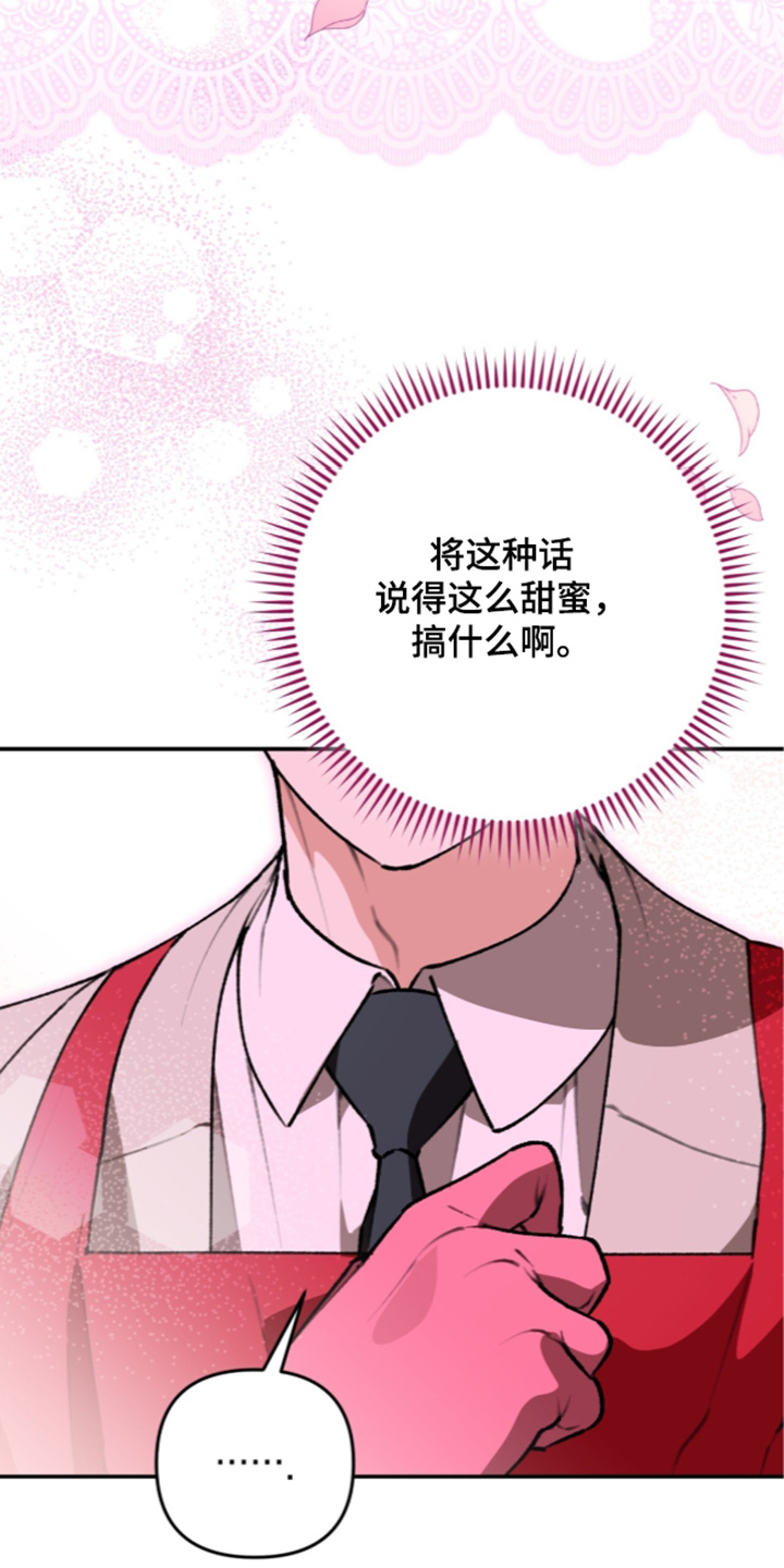 第88话10