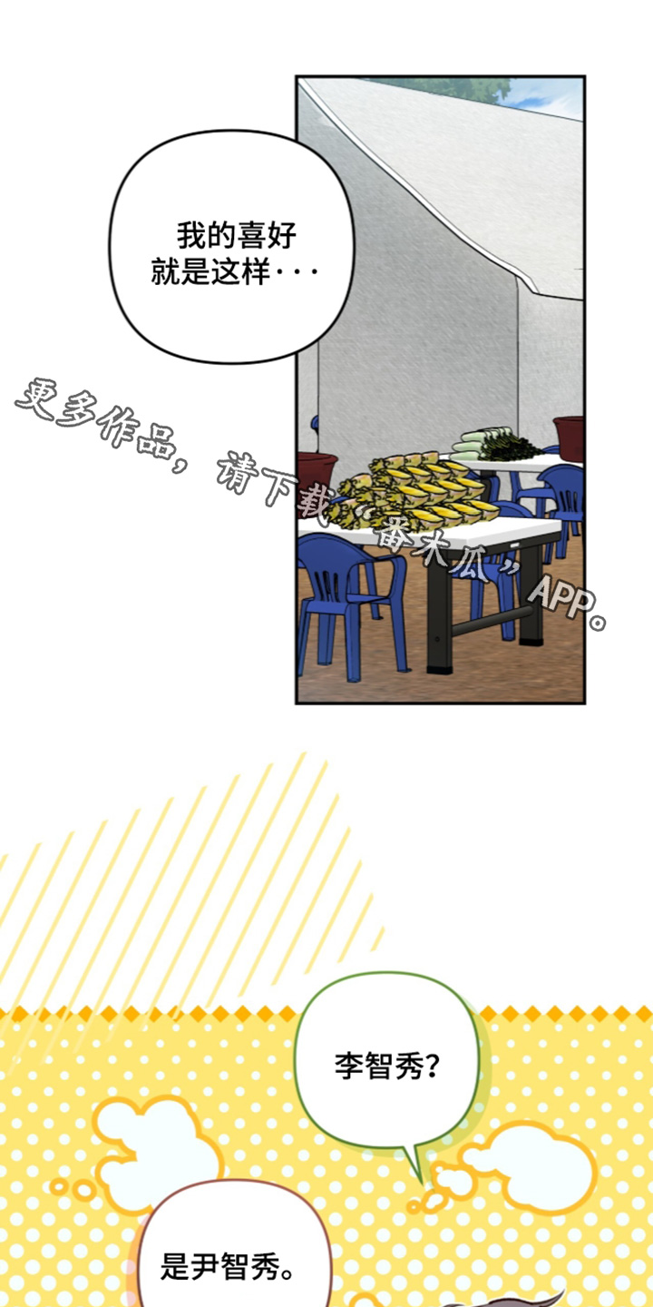 第87话0